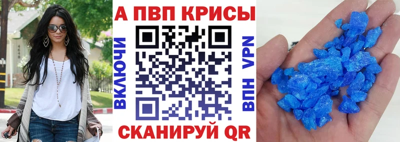 APVP СК  Анадырь 
