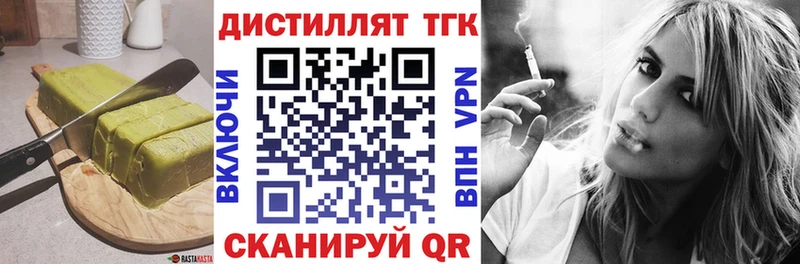 Cannafood марихуана  купить наркотик  Анадырь 
