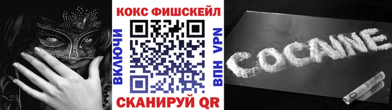 МЕГА сайт  даркнет сайт  Анадырь  COCAIN Эквадор 