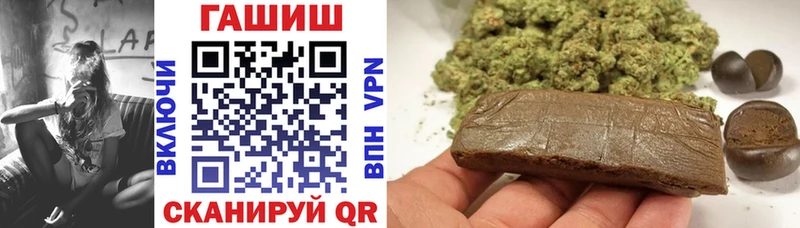 ГАШИШ гашик  Анадырь 