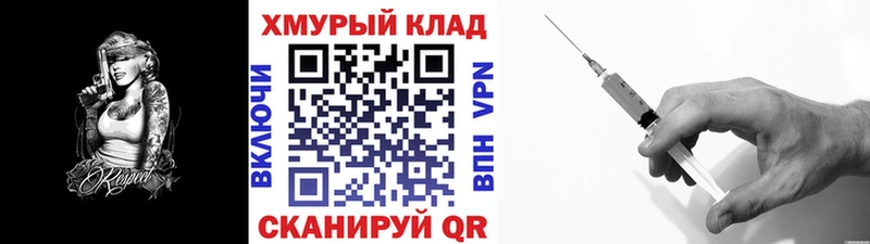 как найти закладки  MEGA ССЫЛКА  ГЕРОИН белый  Анадырь 
