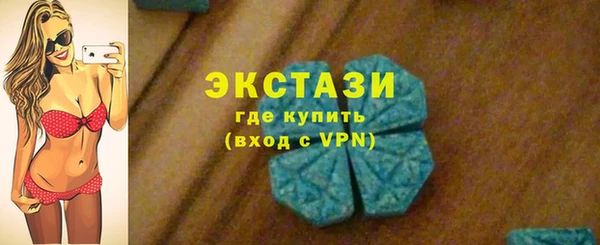 трава Медвежьегорск