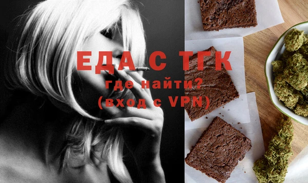 прущая мука Алексин