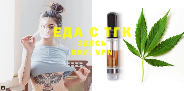 трава Медвежьегорск