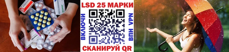 ЛСД экстази ecstasy  Анадырь 