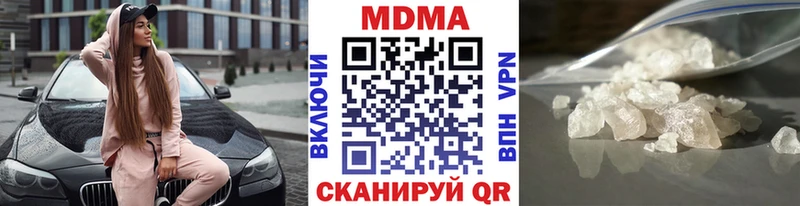 MDMA Molly  KRAKEN маркетплейс  Анадырь 