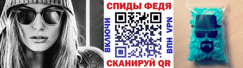Первитин винт  купить наркотик  Анадырь 