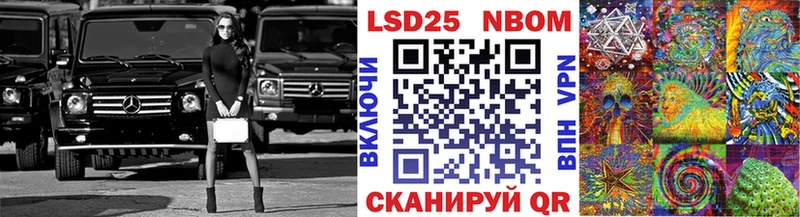 Марки N-bome 1500мкг  купить  сайты  Анадырь 