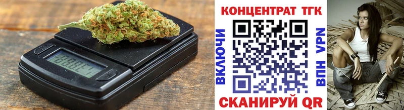 ТГК вейп  Анадырь 